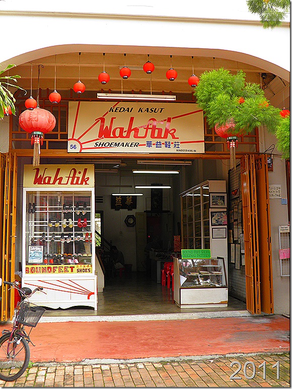 Wah Aik Shoemakers 'new' premises in Jalan Tokong.